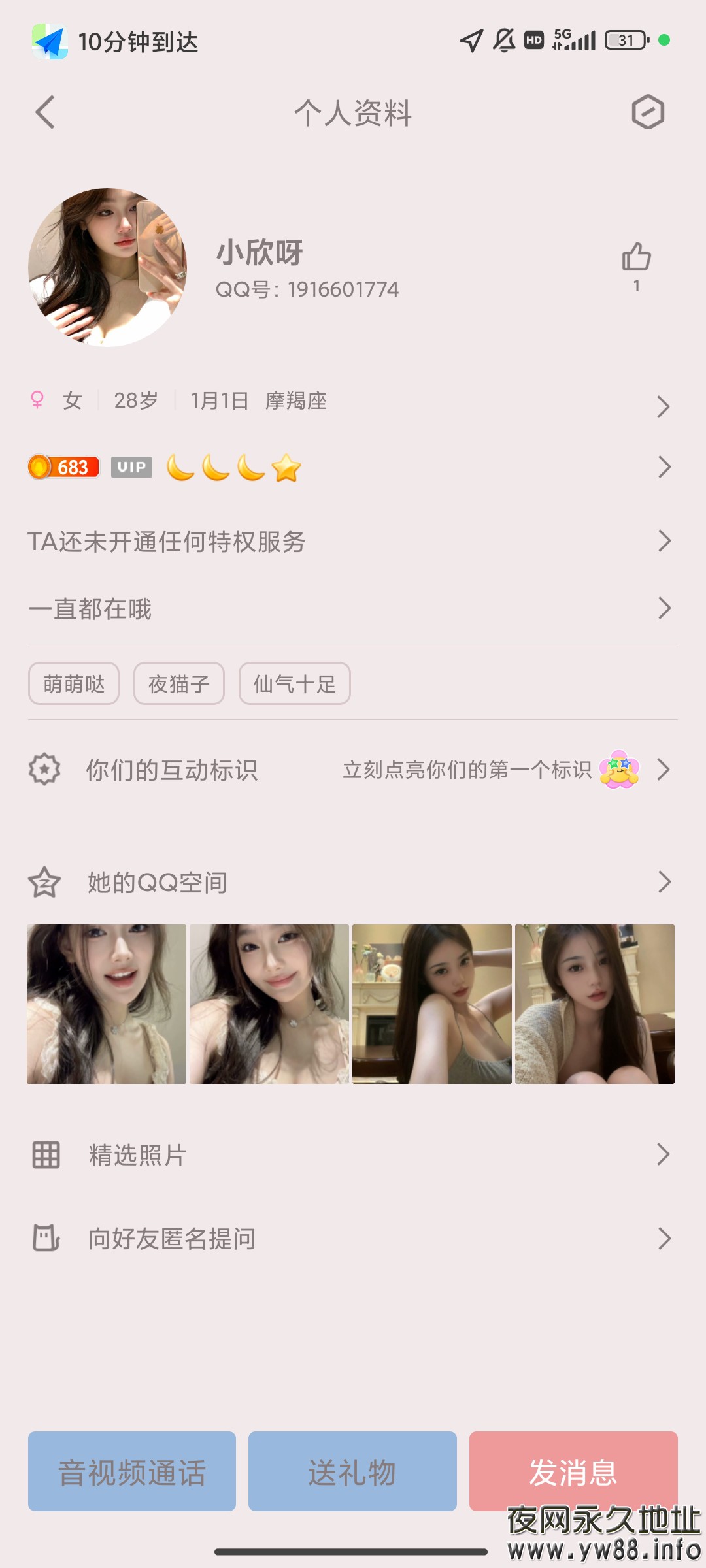 Screenshot_2024-04-03-00-53-11-569_com.tencent.mobileqq.jpg