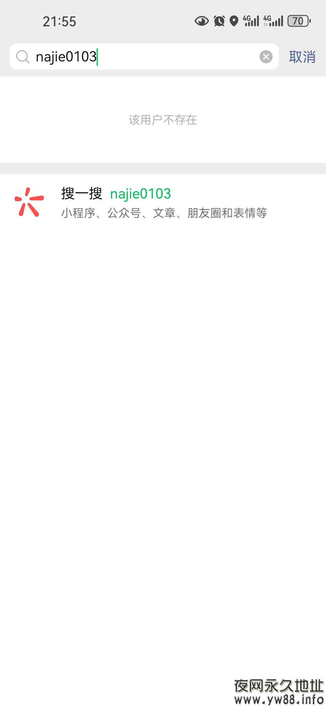 Screenshot_20240807_215501_com.tencent.mm.jpg